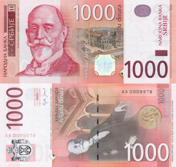 07 - Valuta - 1000 dinari