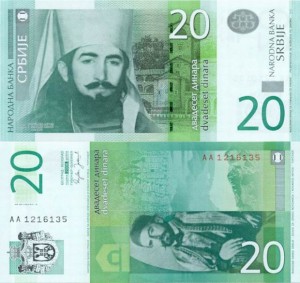 02 - Valuta - 20 dinari