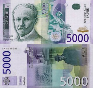 08 - Valuta - 5000 dinari