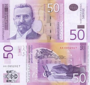 03 - Valuta - 50 dinari