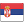 Bandiera Serba