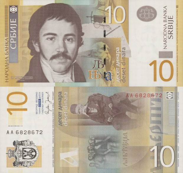 01 - Valuta - 10 dinari