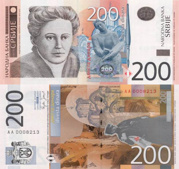 05 - Valuta - 200 dinari