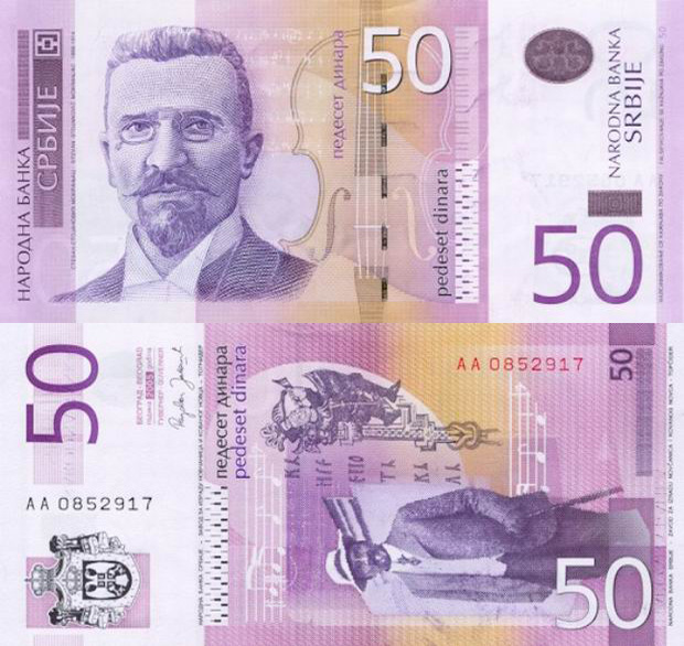 03 - Valuta - 50 dinari